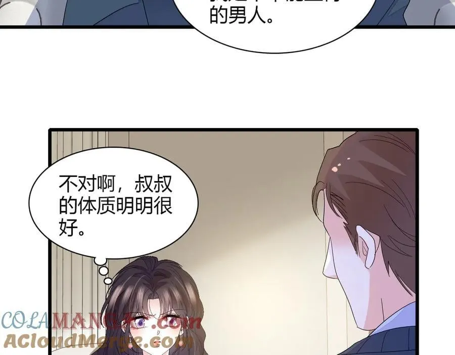 141 这是家暴24