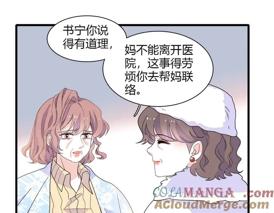139 现在不是了36