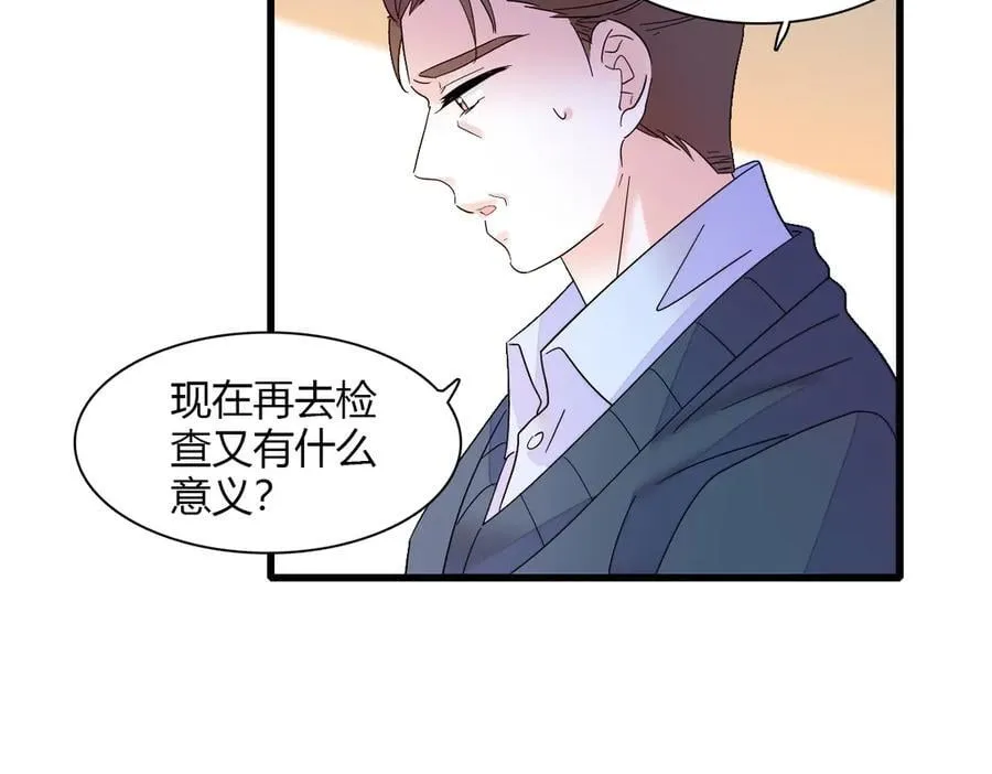 141 这是家暴62