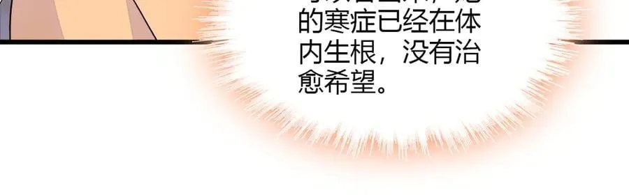 138 叶舒是狐狸精！49