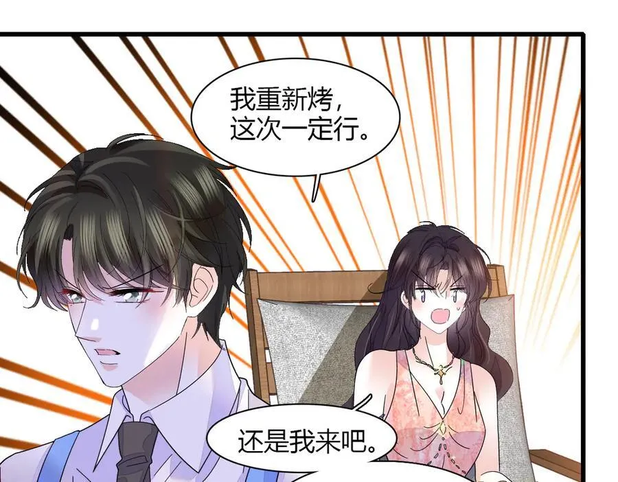 132 没人能欺负灼灼61