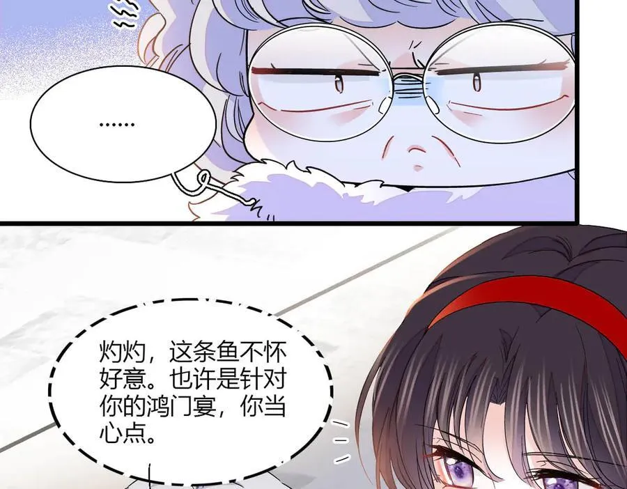 135 鸿门宴74