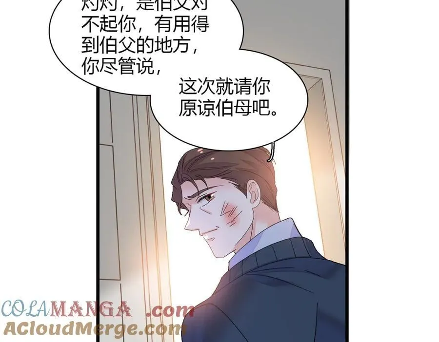 141 这是家暴30