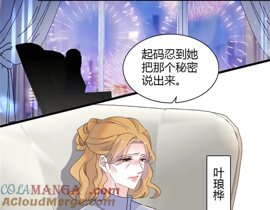 134 我想见你72