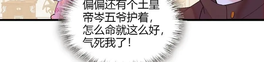 141 这是家暴4