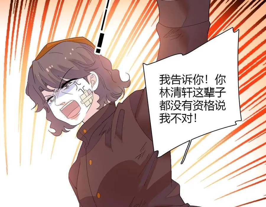 141 这是家暴7