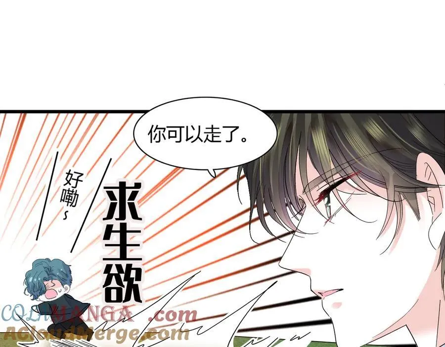 132 没人能欺负灼灼39