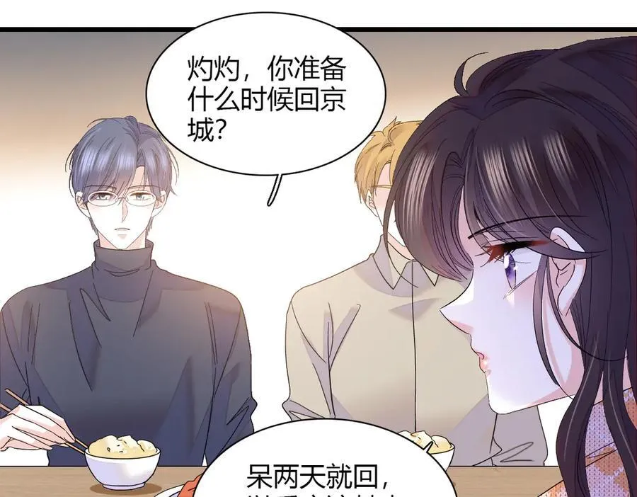 137 幸福家庭59