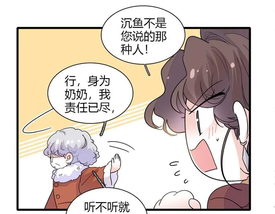 136 难道是kiss47