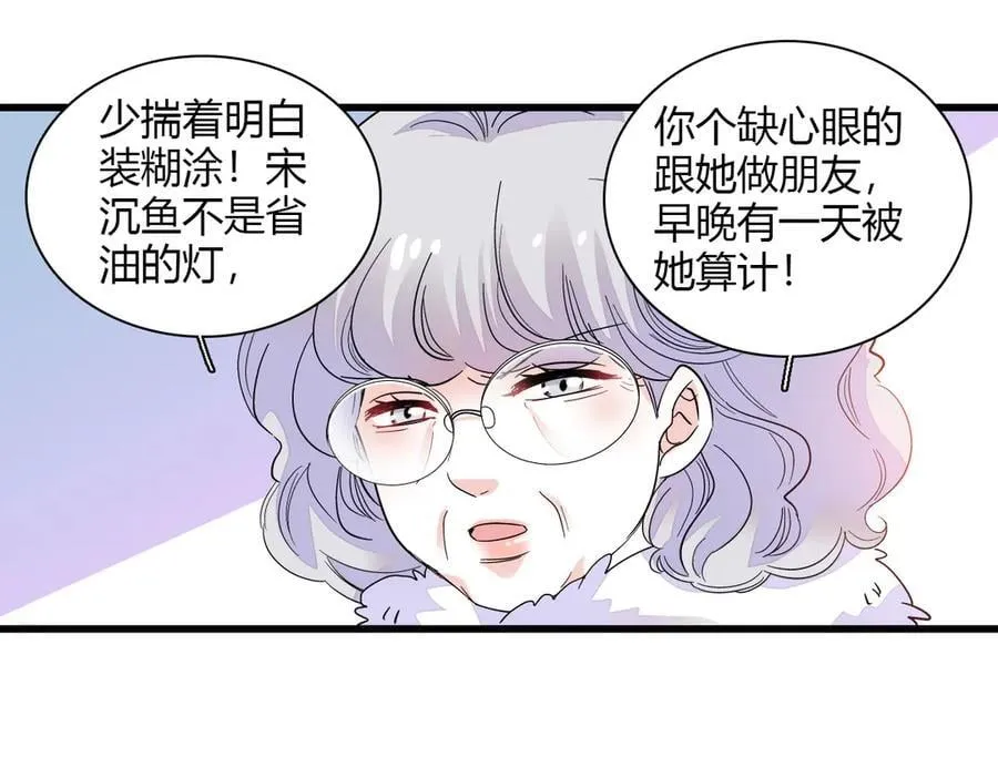 136 难道是kiss46