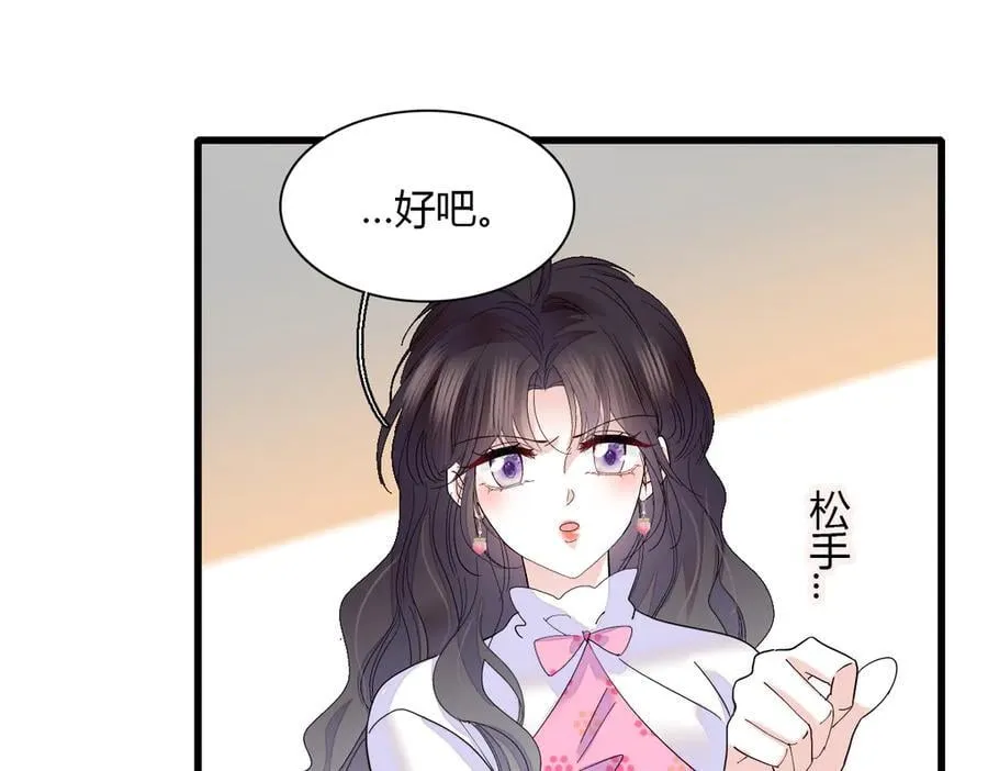 141 这是家暴13