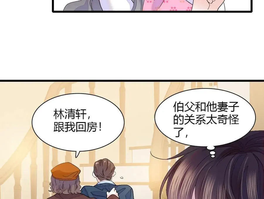 141 这是家暴14