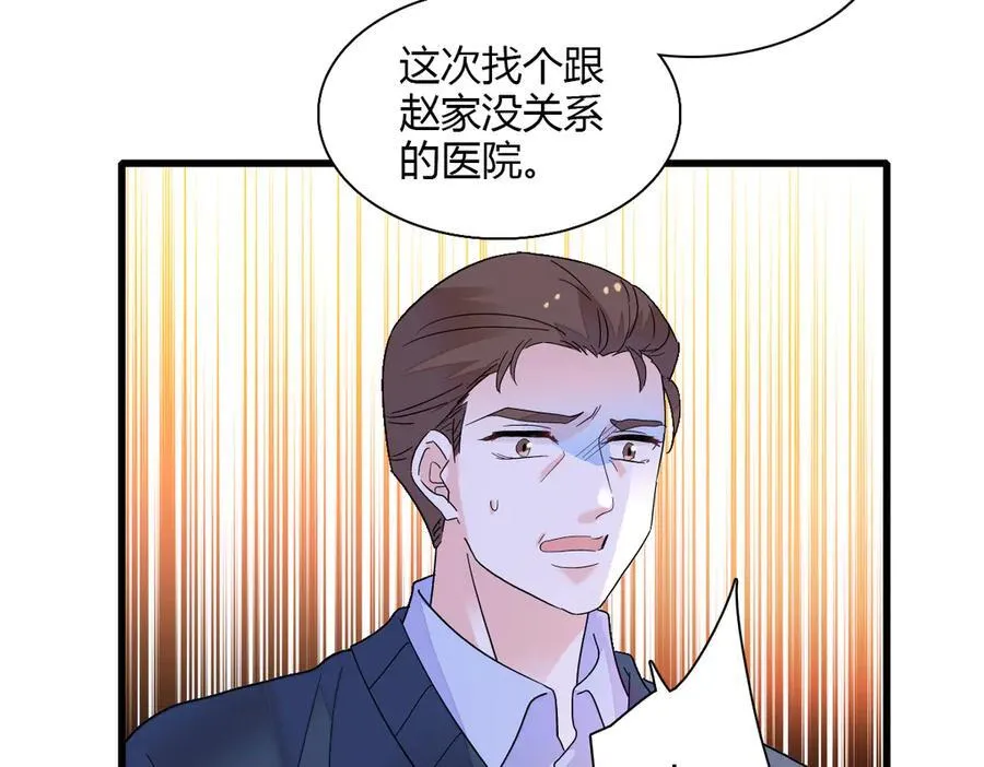 141 这是家暴65