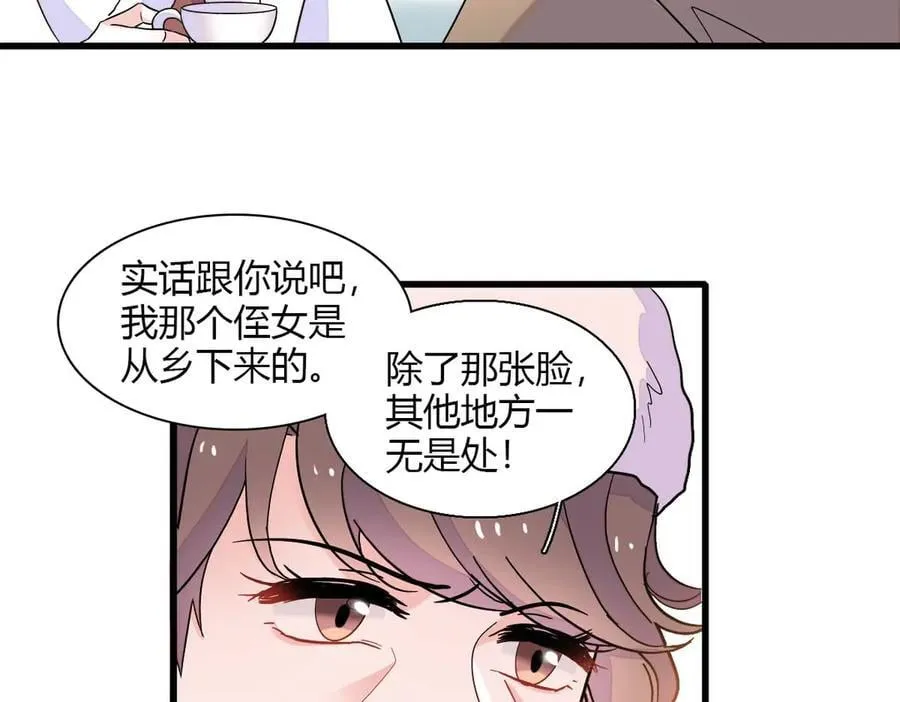 139 现在不是了50