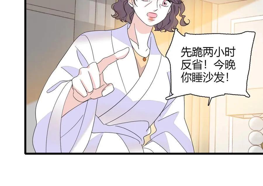 142 我要离婚！16