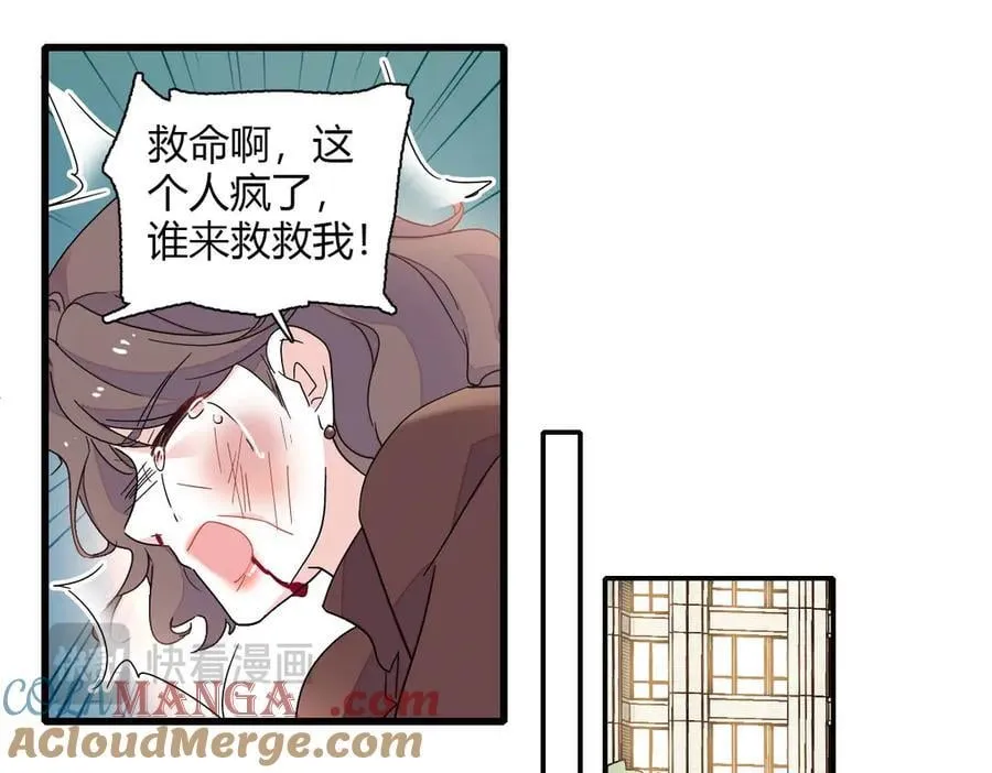 140 宣称要娶你27