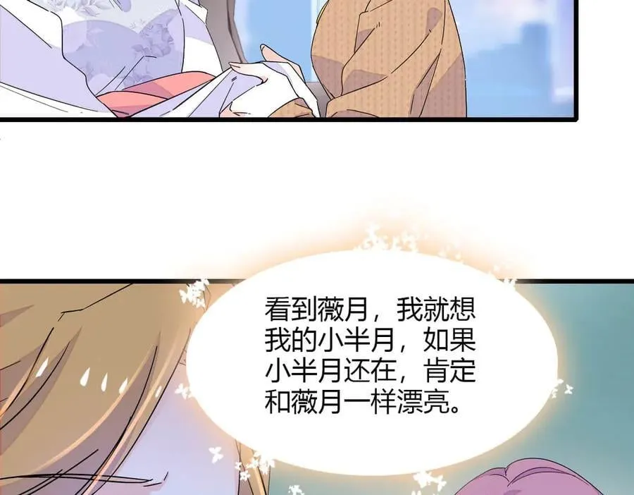 135 鸿门宴17