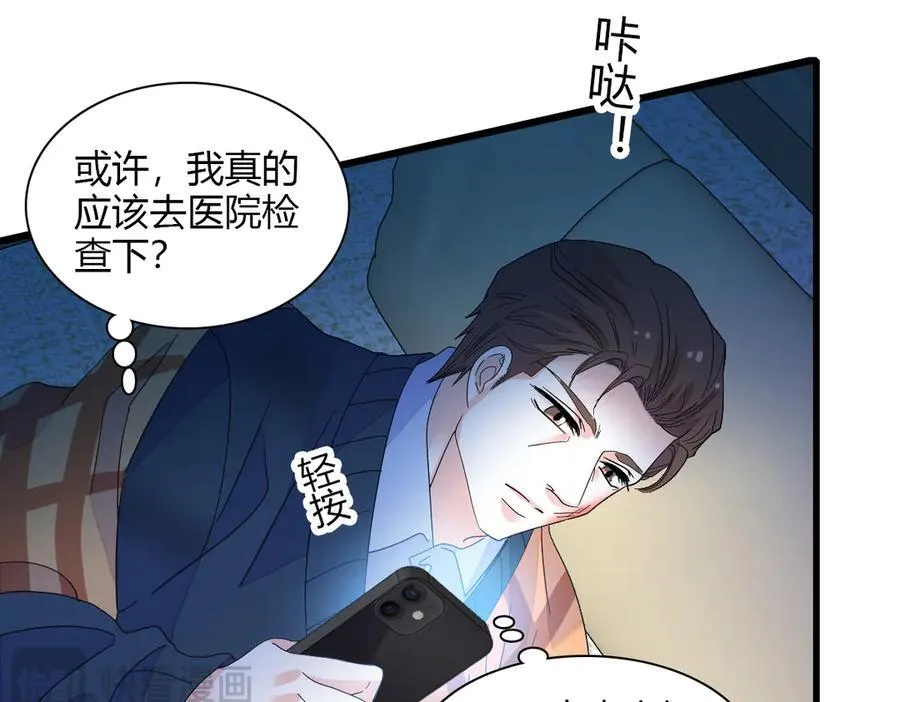 142 我要离婚！20