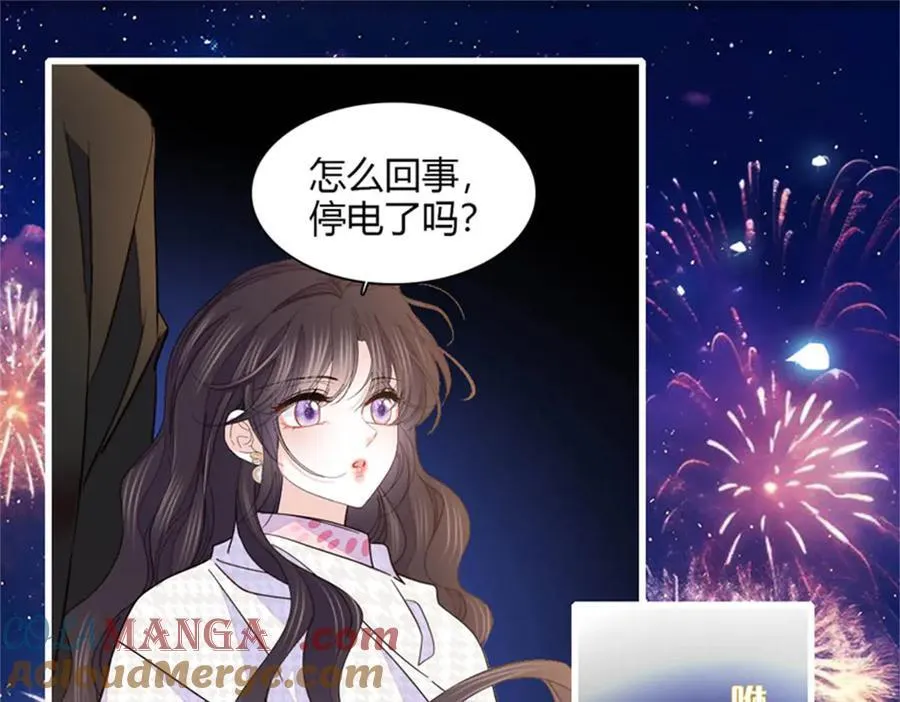 134 我想见你54