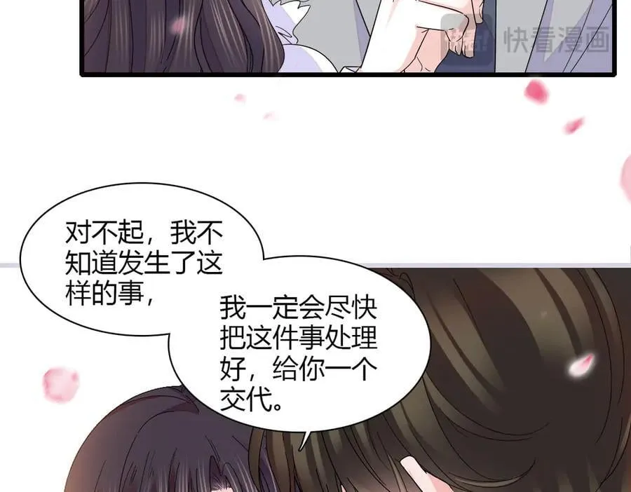 140 宣称要娶你49