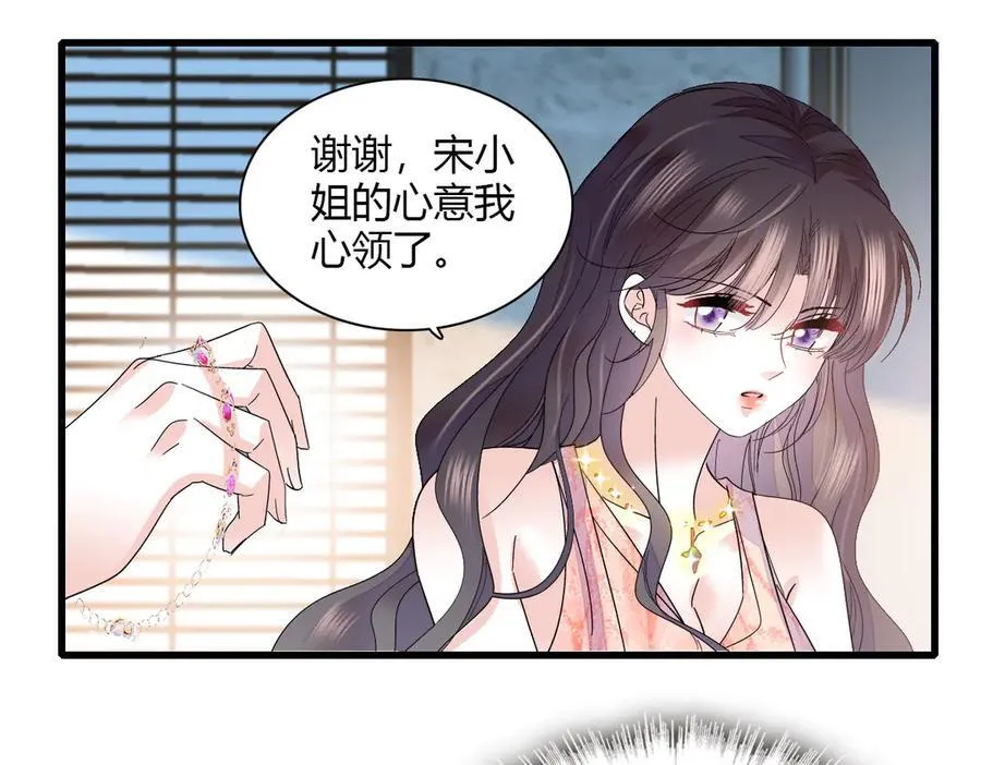 132 没人能欺负灼灼70