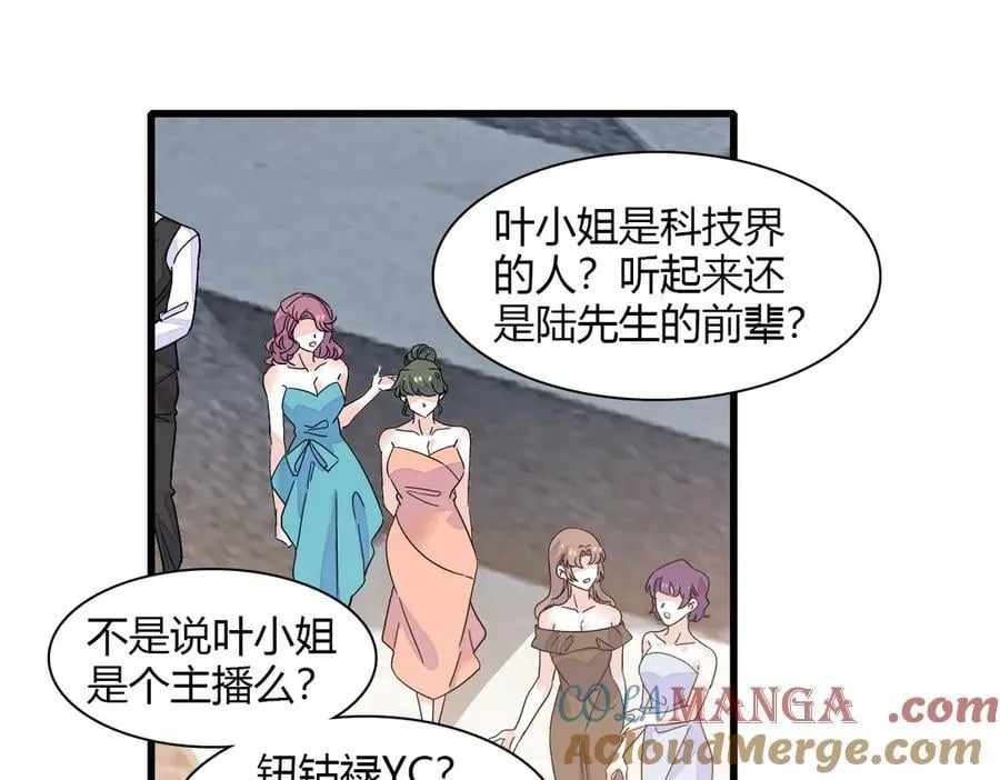 132 没人能欺负灼灼6