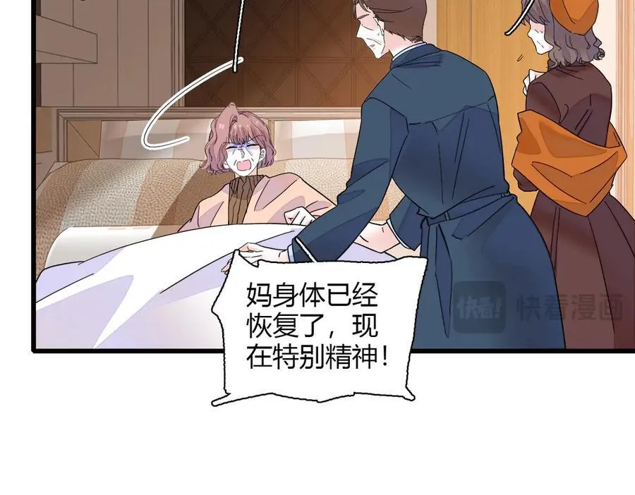 133 别碍事46