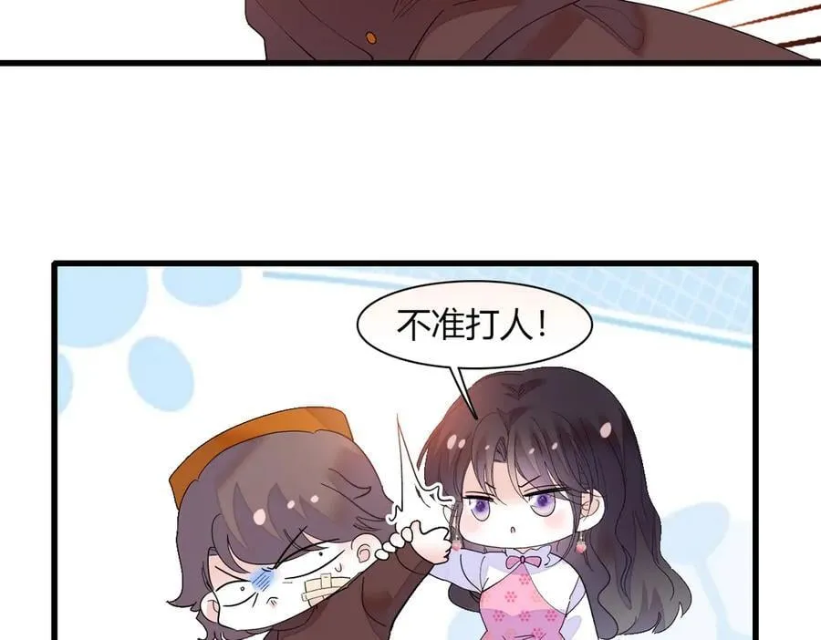 141 这是家暴8