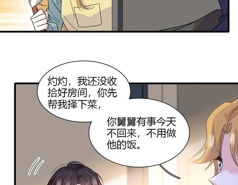 137 幸福家庭40