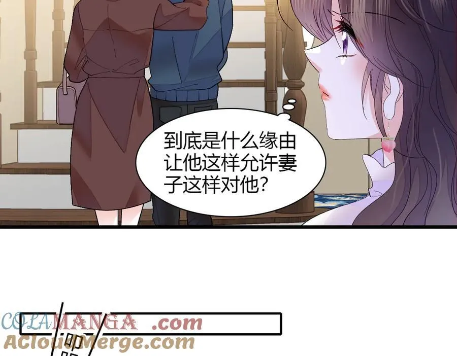 141 这是家暴15
