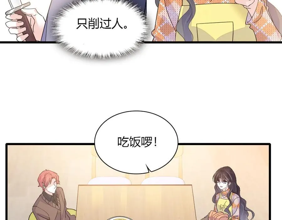 137 幸福家庭53