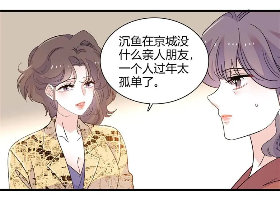 134 我想见你2