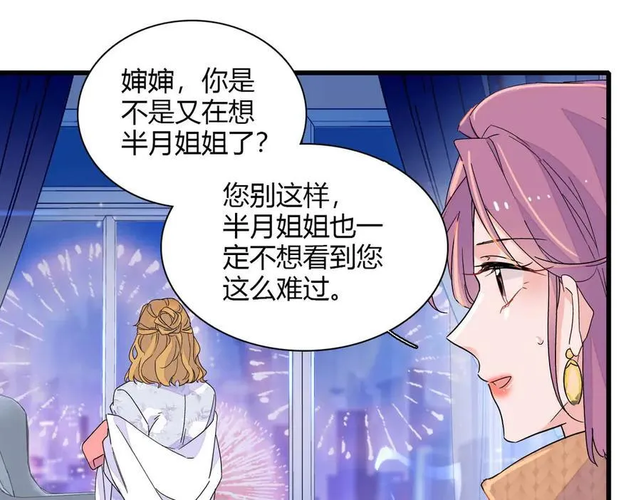 135 鸿门宴8