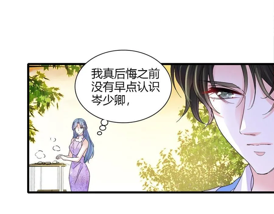 133 别碍事32