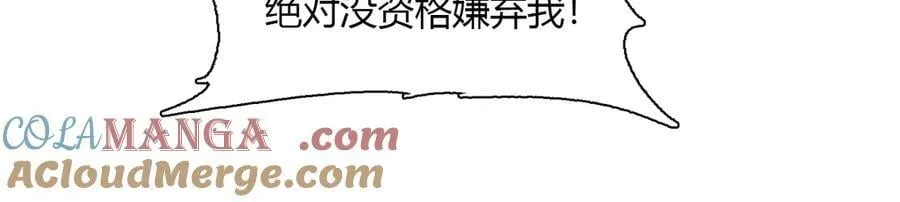 138 叶舒是狐狸精！27