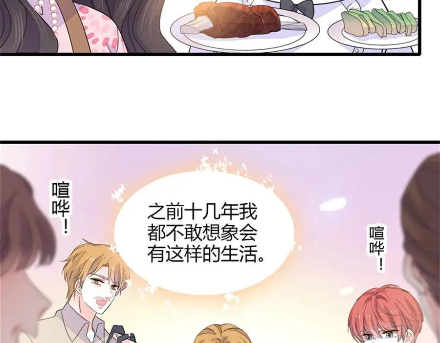 134 我想见你25