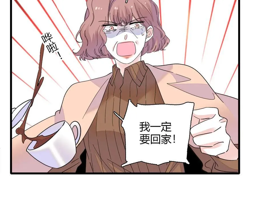 133 别碍事50