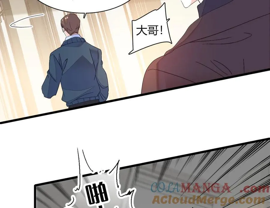 142 我要离婚！6