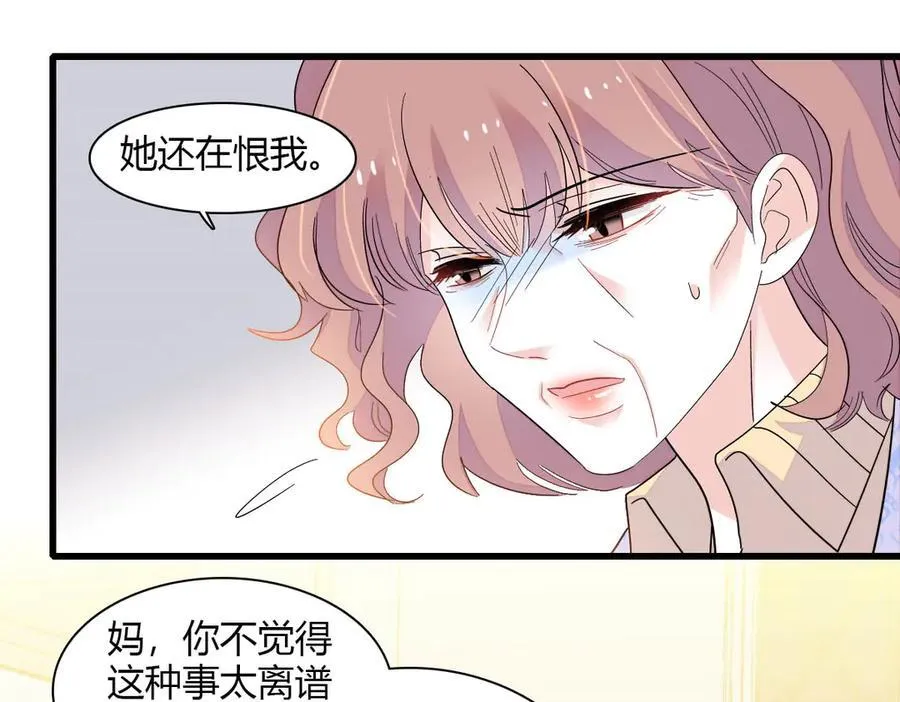 139 现在不是了28