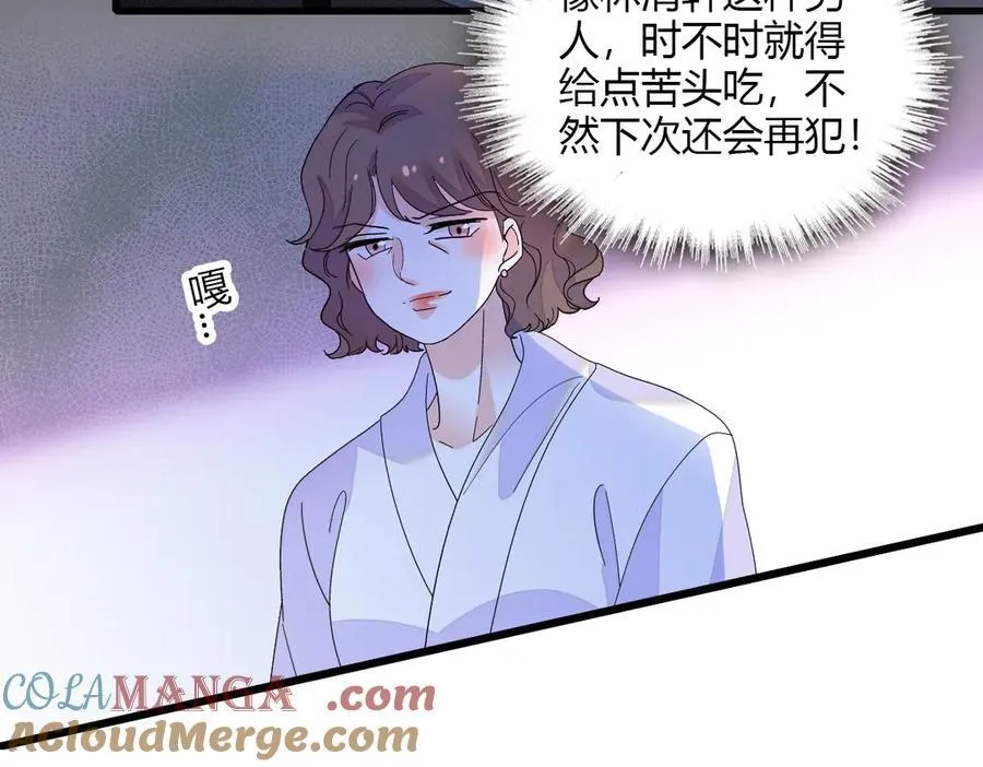 142 我要离婚！18