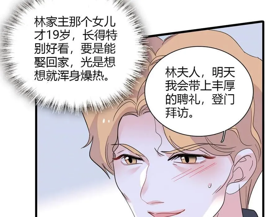 139 现在不是了56