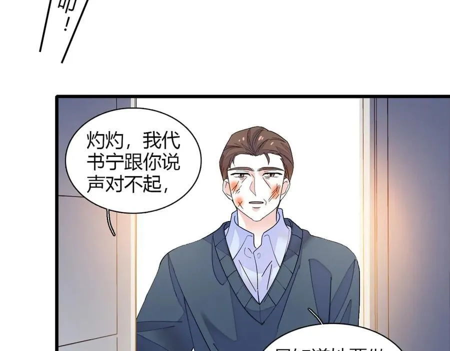 141 这是家暴16