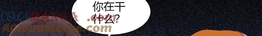 140 宣称要娶你66