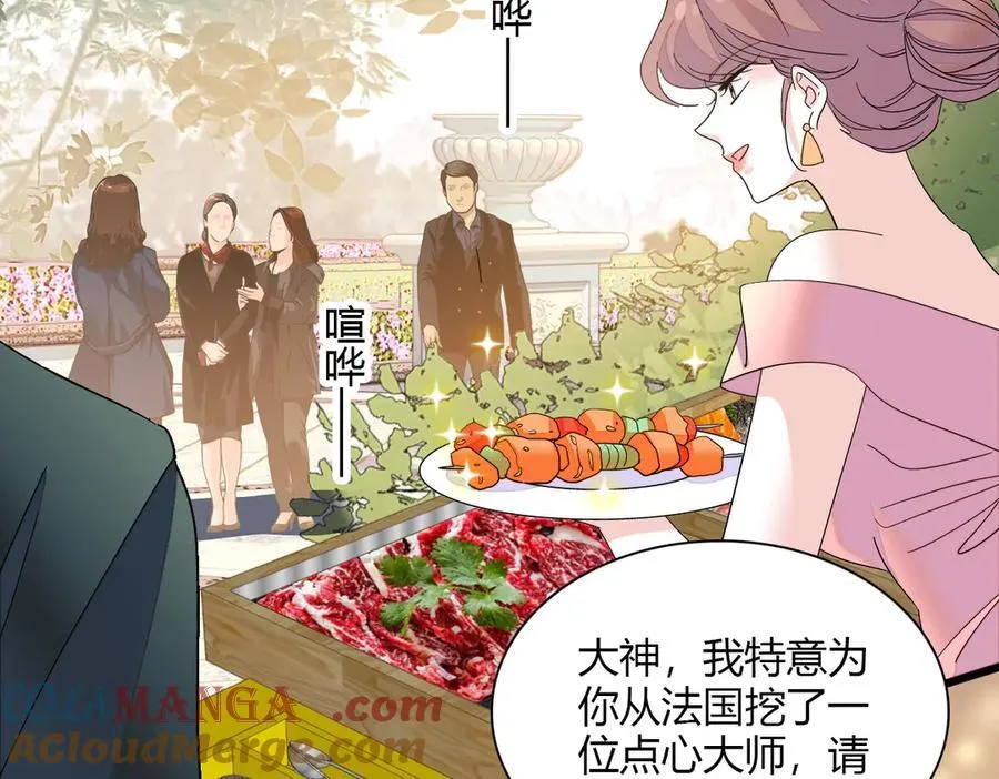 132 没人能欺负灼灼33