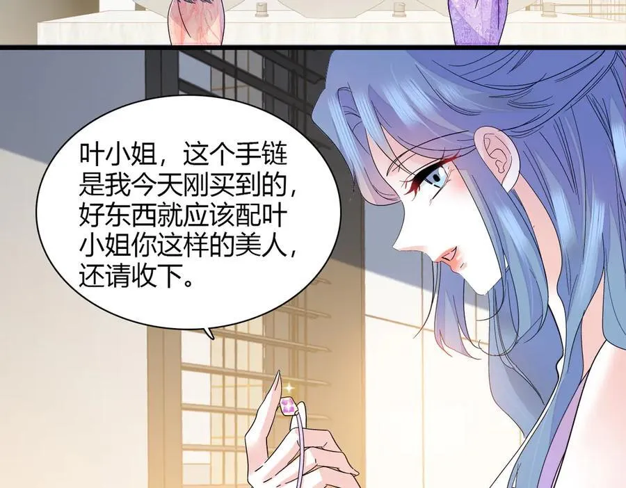132 没人能欺负灼灼68