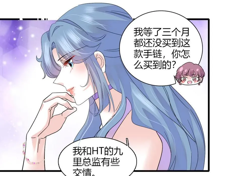 132 没人能欺负灼灼28
