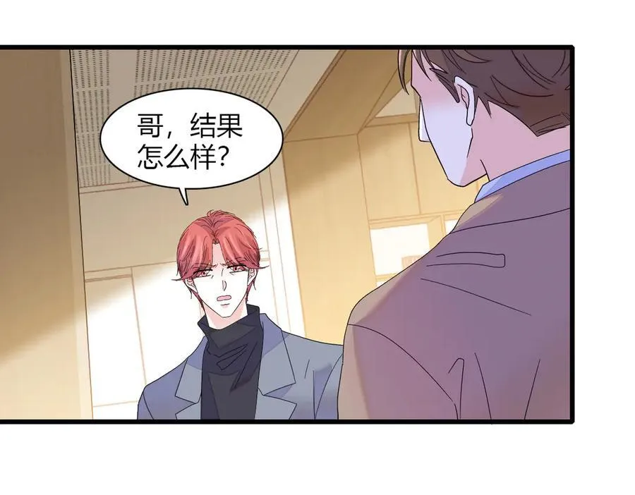 142 我要离婚！44