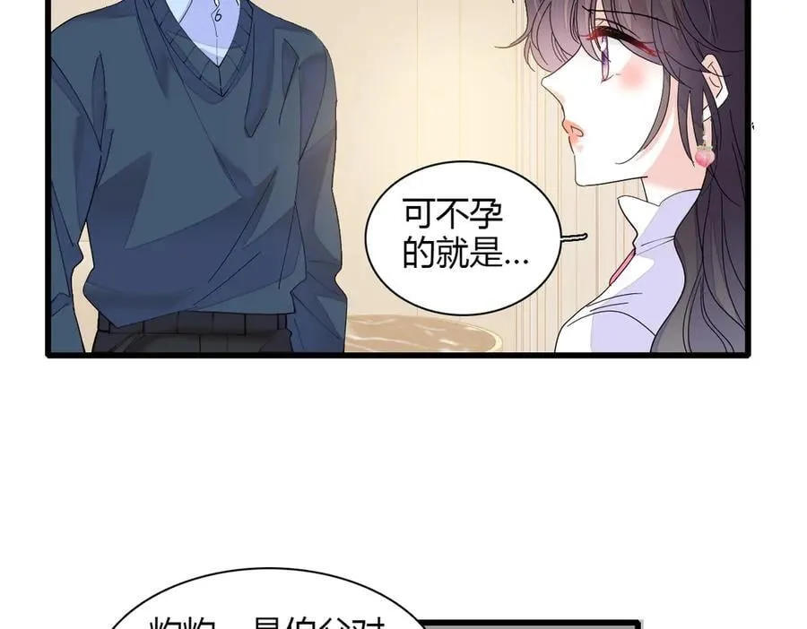141 这是家暴29