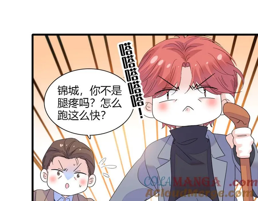 142 我要离婚！27