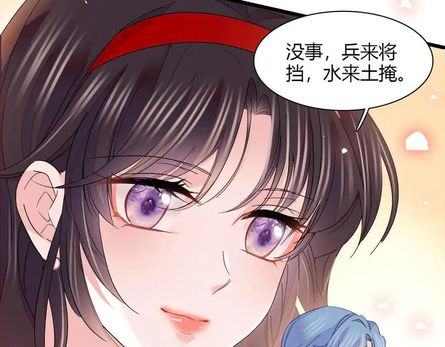 135 鸿门宴77
